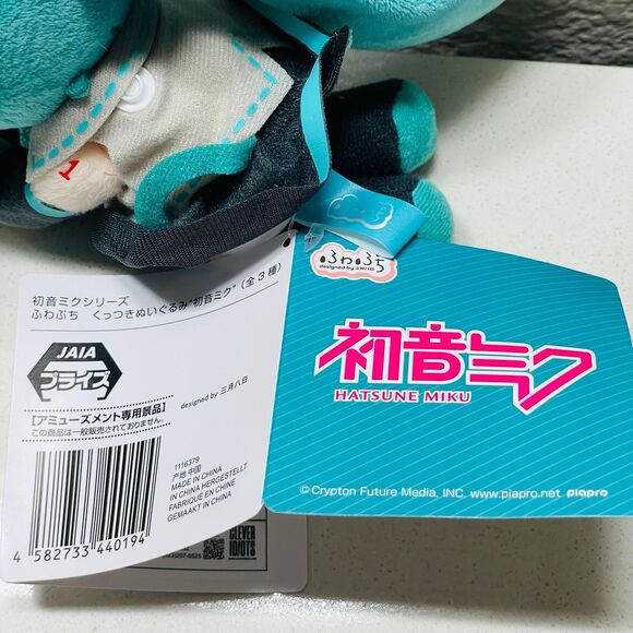 NWT SEGA Speciality DJ Cyber Hastune Miku Fluffy 8.5” Plushie by March 8th - Picture 5 of 5